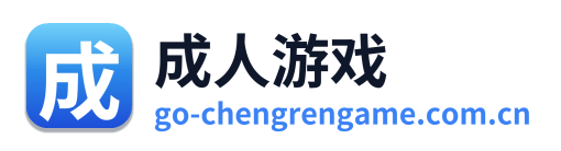 成人游戏 Logo